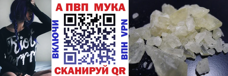 ОМГ ОМГ зеркало Салехард Alpha-PVP СК даркнет сайт
