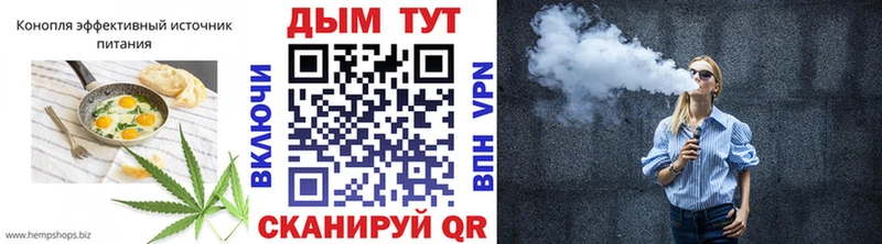 Cannafood конопля  Салехард 