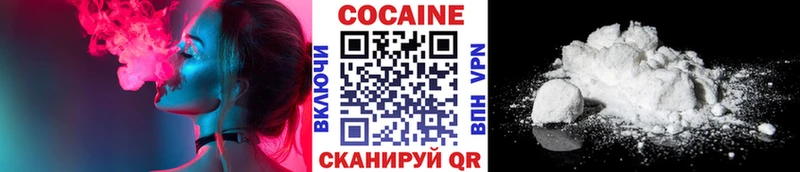 Cocaine Боливия  магазин    Салехард 
