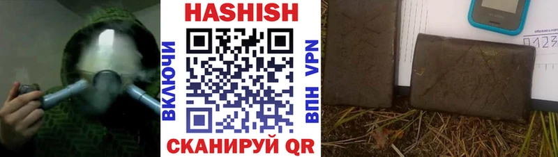 сколько стоит  Салехард  ГАШИШ убойный 