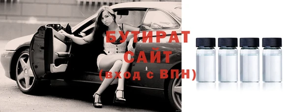 индика Армянск