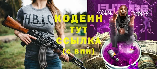 MESCALINE Арсеньев