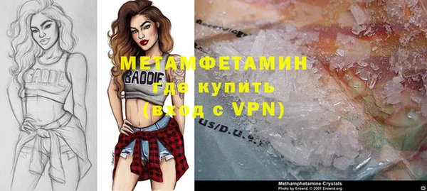 MESCALINE Арсеньев