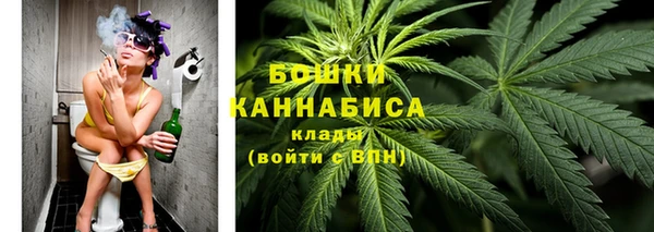 MESCALINE Арсеньев