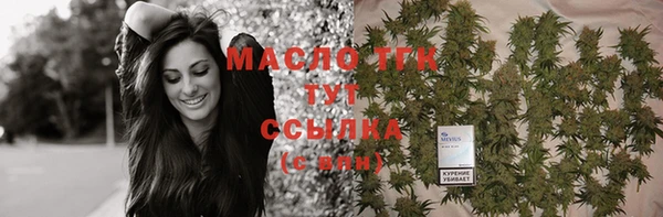 MESCALINE Арсеньев