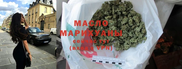 MESCALINE Арсеньев