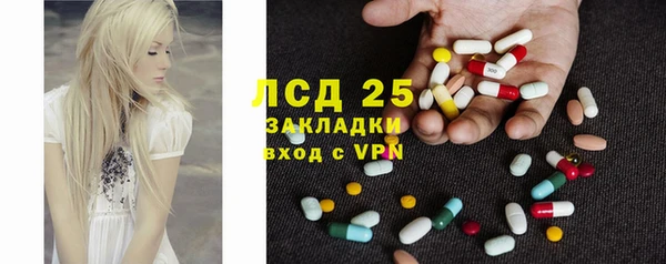 MESCALINE Арсеньев