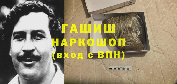 MESCALINE Арсеньев