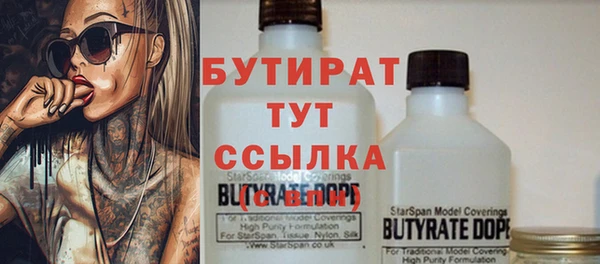 сатива Аркадак