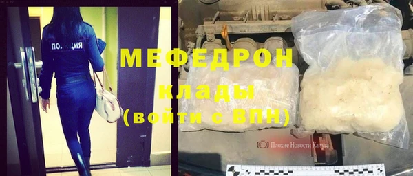 MESCALINE Арсеньев