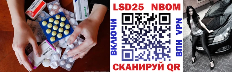 LSD-25 экстази кислота Салехард
