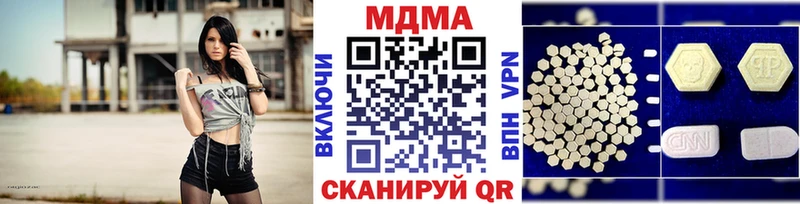 MDMA кристаллы  мега tor  Салехард 