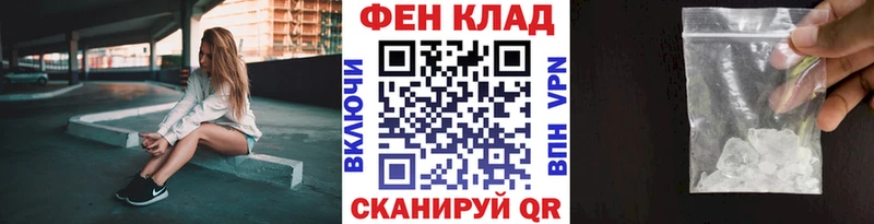 Метамфетамин витя  дарк нет состав  Салехард 