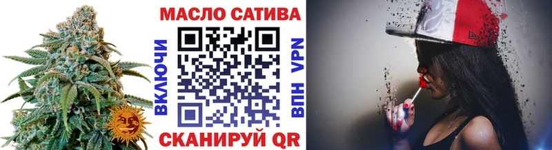 ТГК THC oil МЕГА зеркало Салехард